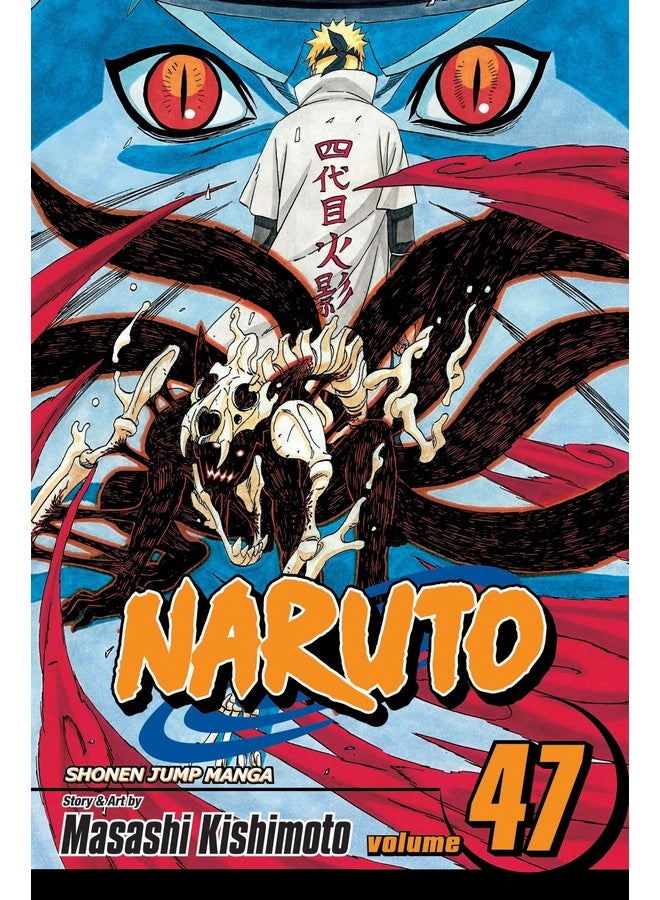 Naruto 47